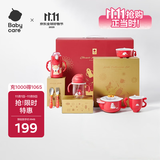 babycare注水保温辅食碗叉勺学饮杯新生儿周岁礼物宝宝吃饭餐具礼盒7件套