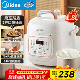 美的（Midea）【国家补贴】小白锅一人食迷你电压力锅1.8L 开盖火锅智能预约宝宝粥MY-E220电饭煲高压锅1-3人