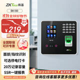 ZKTECOZKTeco 熵基科技ZK3960智能人脸+指纹识别云考勤机指纹式打卡机签到机器上班刷脸识别面部考勤 BK100人脸+指纹（黑色） 标配