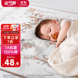 安可新7A抗菌纯棉可洗隔尿垫宝宝新生隔尿隔污亲肤姨妈护理垫80*100cm