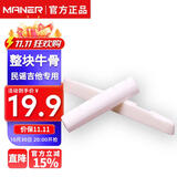 曼尔乐器民谣吉他弦枕牛骨上下弦枕吉他琴枕琴桥上枕43下枕72吉他配件