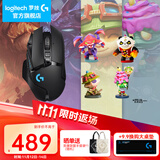 罗技（G）G502无线鼠标 电竞游戏鼠标 机械充电笔记本电脑逻辑鼠标送男生男友礼物 G502无线+LOL手办