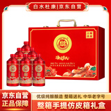 白水杜康 古酿珍藏 鸿运当头  浓香型白酒 52度 500ml*6瓶整箱 宴请送礼