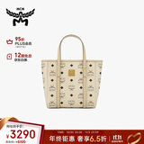 MCM【正品保证】 TONI 迷你托特包菜篮子单肩斜挎包 米色