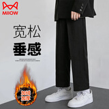 猫人（MiiOW）裤子男士冬季潮流百搭加绒加厚直筒九分休闲西裤男运动阔腿长裤男