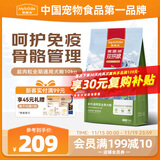 麦富迪狗粮 超肉粒冻干狗粮成幼犬小型犬中大型犬 调节肠胃10kg/20斤