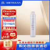 沁园 沁园净水器滤芯适用于老05系列 KRT5800/5820系列 3级-PP棉滤芯-仅适用502B