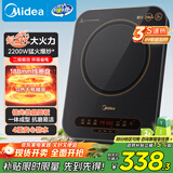 美的（Midea）电磁炉家用2200W大功率纤薄轻音炒菜火锅电磁灶火锅炉爆炒定时恒匀火电磁炉二级能效C22-Micca809