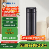 虎牌（TIGER）不锈钢保温保冷杯轻量型男女水杯子MMP-A30C深灰色 300ML