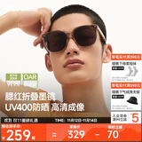 蕉下（beneunder）墨镜男女防晒太阳镜骑行眼镜开车专用墨镜显气色方圆大框户外出游