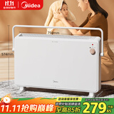 美的（Midea）【温馨雅致】取暖器家用暖风机欧式浴室电暖器节能电暖气全屋大面积取暖居浴两用快热炉HDT22TL