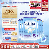 荷兰牛栏诺优能易乐罐 HMO 幼儿配方奶粉 5段(24-36月)800g 6罐箱装