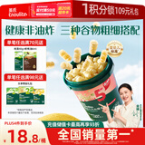 英氏（Engnice）婴幼儿开心爆米花苹果青柠味 婴儿零食非油炸辅食谷物宝宝零食35g