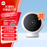 小米（MI） 摄像头标准版2k1296p监控器家用摄像头智能室内摄像机夜视无线高清 小米智能摄像机标准版2K+32G内存卡