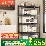溢彩年华厨房置物架落地货架移动烤箱收纳储物层架子【100*40*175cm】6149