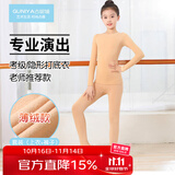 古妮娅儿童舞蹈服打底衫肤色保暖内衣薄绒练功服 肤色套装M