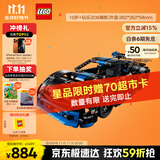 乐高（LEGO）积木机械组系列42176 保时捷GT4遥控赛车男孩儿童玩具生日礼物
