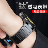 古美【钛金属】适用华为GT6手表表带GT5磁吸GT6pro/GT5pro钛金属GT4钛合金GT3男女buds腕带耐磨防刮 钛黑色-【磁吸扣】