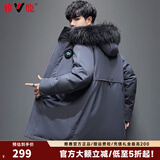 雅鹿雅鹿羽绒服男中长款大毛领保暖加厚男士冬装新款百搭休闲时尚外套 蓝色 XL 180