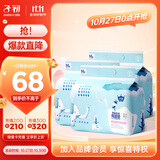 子初婴儿隔尿垫 一次性宝宝纸尿垫护理垫儿童隔尿垫巾150片33*45cm