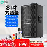 索爱（soaiy）8吋广场舞音响木质大功率便携式户外重低音蓝牙k歌专用大音量移动拉杆音箱室外演出双话筒SA-X71