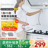 德尔玛（Deerma）蒸汽清洁机 蒸汽拖把 高温杀菌清洁机 多功能拖地擦地机 厨房去污清洁神器 多功能蒸汽清洁机ZQ610