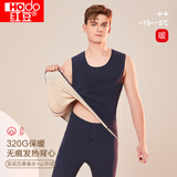 红豆内衣男发热红豆绒无痕保暖背心含羊绒蚕丝混纺锁温防寒保暖上衣