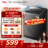 TCL 8公斤抗菌小型波轮洗衣机全自动家用V2R 一级能效 宿舍租房 家电国家补贴 以旧换新B80V2R