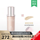 麦吉丽（Mageline） 麦吉丽轻润持妆粉底液 无瑕养肤 轻薄持久哑光 30ml 象牙白