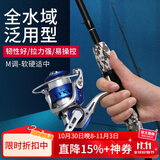 泰戈路亚竿直柄纺车轮套装轻硬钓鱼竿海竿抛竿碳素鱼竿套装2.4米