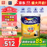 多乐士（Dulux）金装净味五合一A8188竹炭抗碱防霉优等品5合1内墙面漆18L【白漆】
