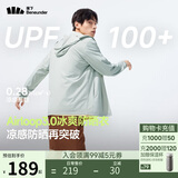 蕉下（beneunder）冰丝防晒衣服男外套防紫外线凉感透气户外钓鱼AL936木灰绿L