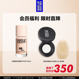 玫珂菲（MAKE UP FOR EVER）清晰无痕亲肌持妆遮瑕粉底液1R02 效期至27/9 生日礼物送女友