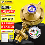 良厨煤气罐液化气减压阀新国标家用燃气灶防爆调低压安全阀门0.6L带表