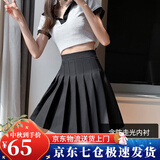 萝美酱百褶裙女春秋短裙jk制服小裙子学院风高腰时尚a字半身裙小个子 黑色加长款（抗皱西装面料） 2XL 【建议125-135斤】