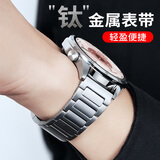 古美【钛金属】适用华为GT6手表表带GT5磁吸GT6pro/GT5pro钛金属GT4钛合金GT3男女buds腕带耐磨防刮 原钛色-【原装扣】