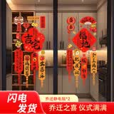 梦桥乔迁静电贴窗花厨房门贴纸防水防油乔迁新居必备入宅乔迁之喜礼物