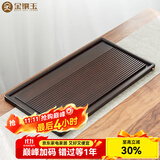 金镶玉茶盘托盘 实木竹木家用单层排水式茶台茶具盘套装功夫茶具配件 胡桃色竹流水小号50*24.5*2.1