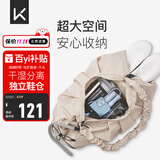 Keep瑜伽挎包健身包游泳包大容量手提包休闲单肩手提防水户外包轻暖沙