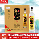 牛栏山白酒 珍品陈酿20土豪金 百年系列 浓香型 口粮酒 送礼 酒厂直供 53度 1L 6瓶 黑标整箱装