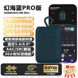 RUI MATECH睿玛MS-6 Pro蓝牙音箱便携式户外迷你高音质小音响长续航IP6防尘防水重低音炮TWS双机互联骑行收款 蓝【MS-6Pro】蓝牙/插卡/线连/APP智控调音/震撼重低音