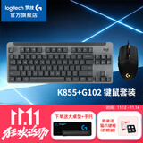 罗技（G）G102二代游戏鼠标有线机械鼠标RGB流光灯效小手轻量化电竞鼠标宏编程吃鸡英雄联盟送男友WF13B K855+G102电竞键鼠套装 黑色