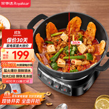 荣事达（Royalstar）电炒锅电蒸锅电煮锅山东锅家用铸铁炖蒸煮不粘锅一体多功能蒸笼蒸包子电火锅RS-FT36