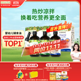 爷爷的农场核桃油牛油果油亚麻籽油110ml*3瓶 热炒凉拌 赠婴儿宝宝辅食食谱