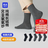 海澜之家袜子男女中筒纯棉100%棉抗菌消臭抗起球纯色运动休闲中长袜5双装