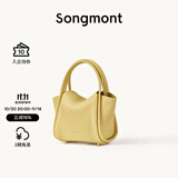 Songmont元宝包mini菜篮子春夏系列设计师款手提斜挎手机包 鹅梨黄 现货