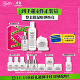 科颜氏（Kiehl's）高保湿水250ml+面霜50ml+安白瓶30ml护肤品 生日礼物
