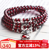 石玥珠宝精品5mm石榴石手链项链银狐狸本命年转运珠天然手串男女士款礼物