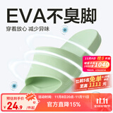 网易严选 EVA不臭脚玩趣彩虹拖鞋男女夏季浴室防滑情侣居家四季休闲 粉绿色 37-38 女M
