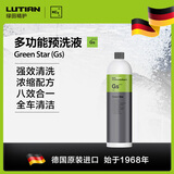 绿田（LUTIAN）汽车用品洗车液考赫Gs预洗液清洁剂vb高泡科赫泡沫剂全能 Gs多功能预洗液 1L 1瓶 【进口原装】